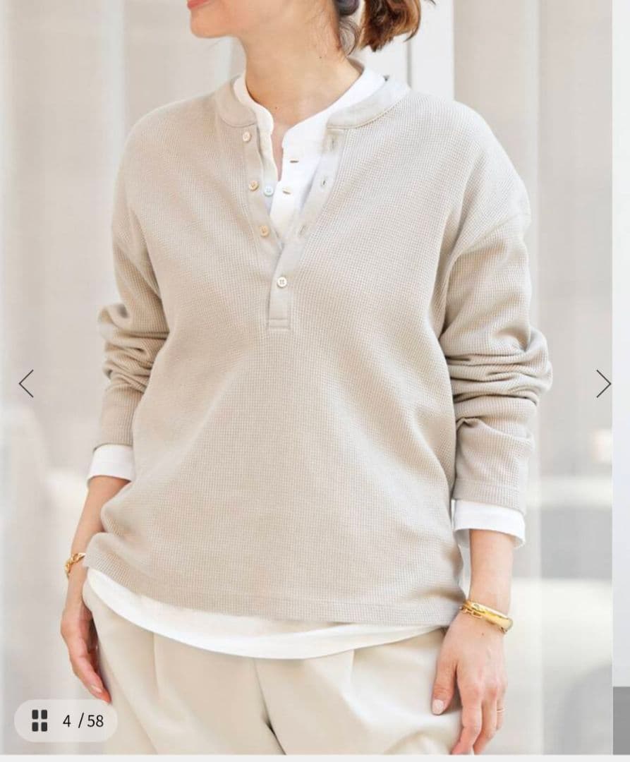 【AMERICANA】WAFFLELONGSLEEVE Tシャツ　ベージュ