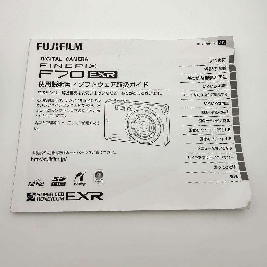 【付属品あり】FUJIFILM FinePix F70EXR ピンク　美品