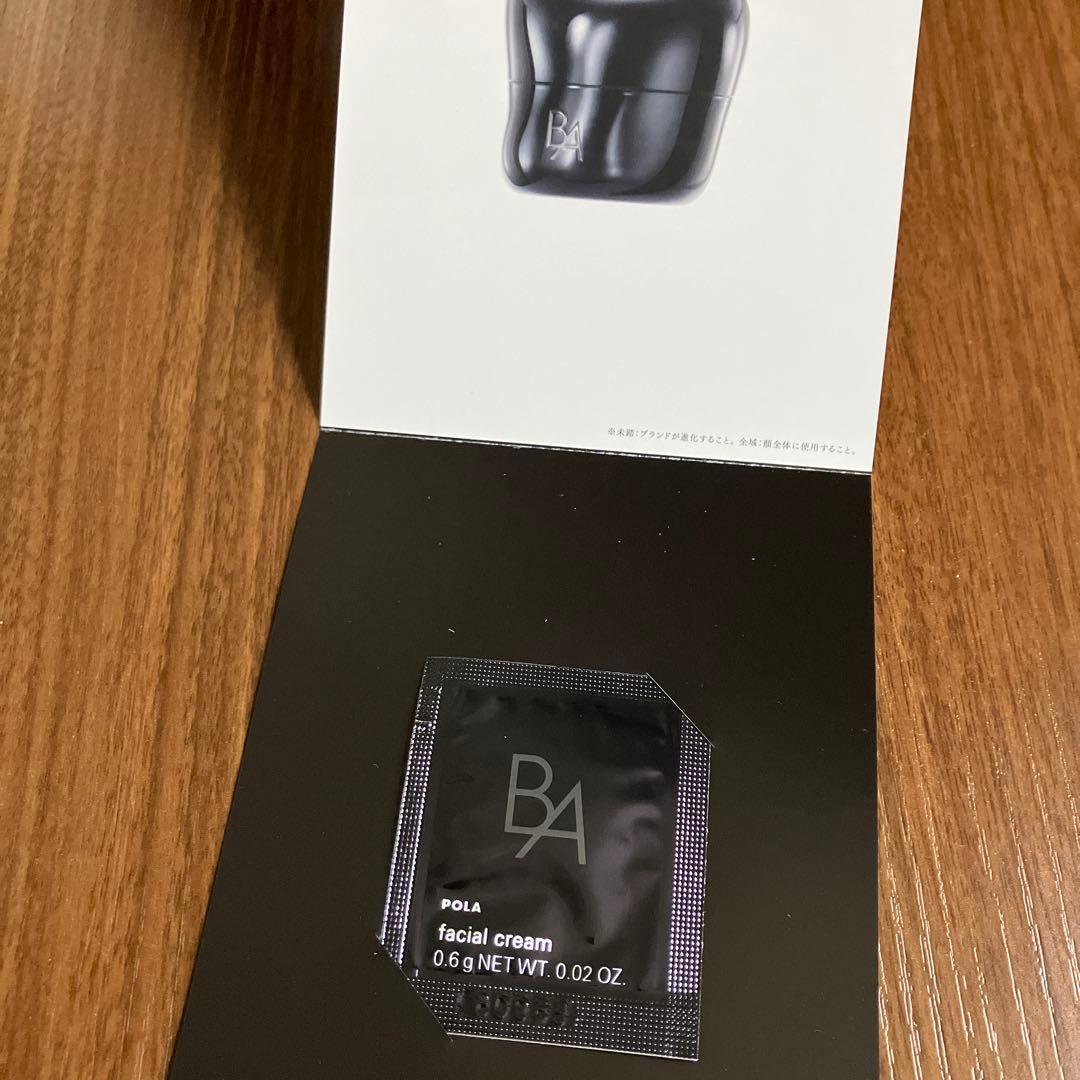 POLA B.A ミルク 7 80mlサンプル付き