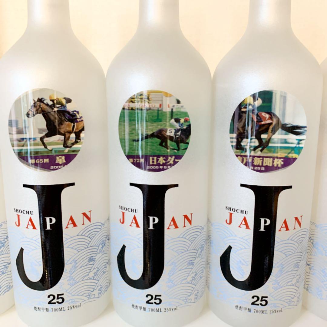 焼酎「JAPAN」ディープインパクト号引退記念ボトルセット