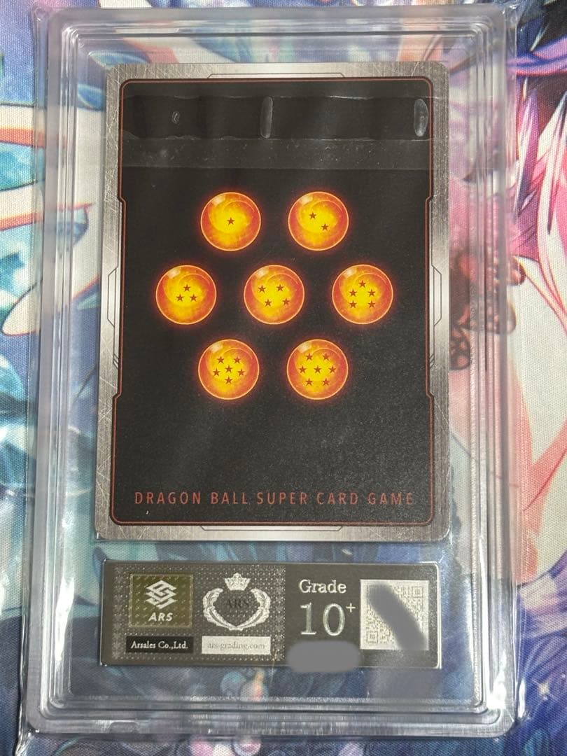 フュージョンワールド 孫悟空少年期 SB01-053 R★ ARS 10+