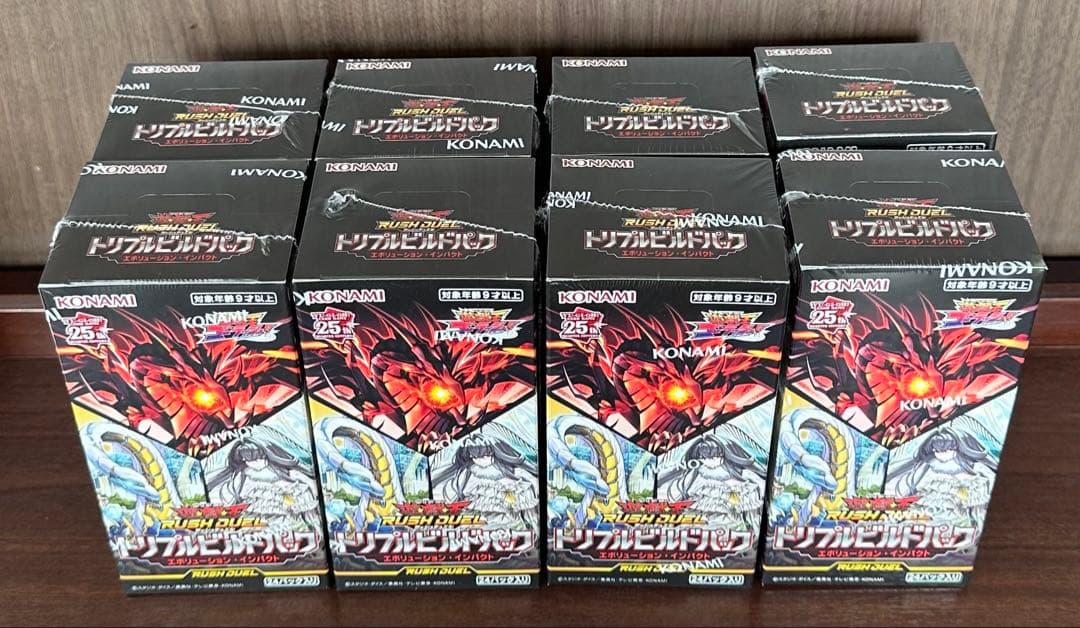 ラッシュデュエル トリプルビルドパック　エボリューションインパクト 8box