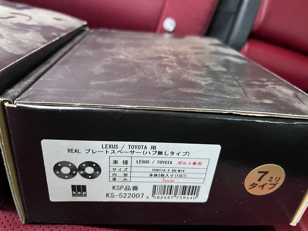 レクサスRX(LA/LH系) スペーサー＆ロングボルトセット(REAL)