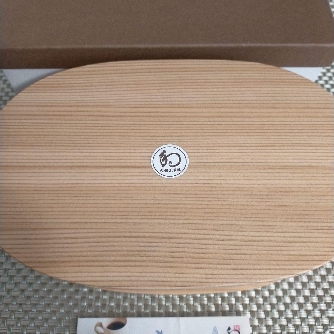 【新品未使用品】　大館工芸社　曲げわっぱ　750ml 小判弁当（大）日本製