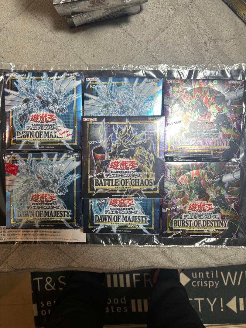 遊戯王OCG デュエルモンスターズ ドーンオブマジェスティ　未開封BOX