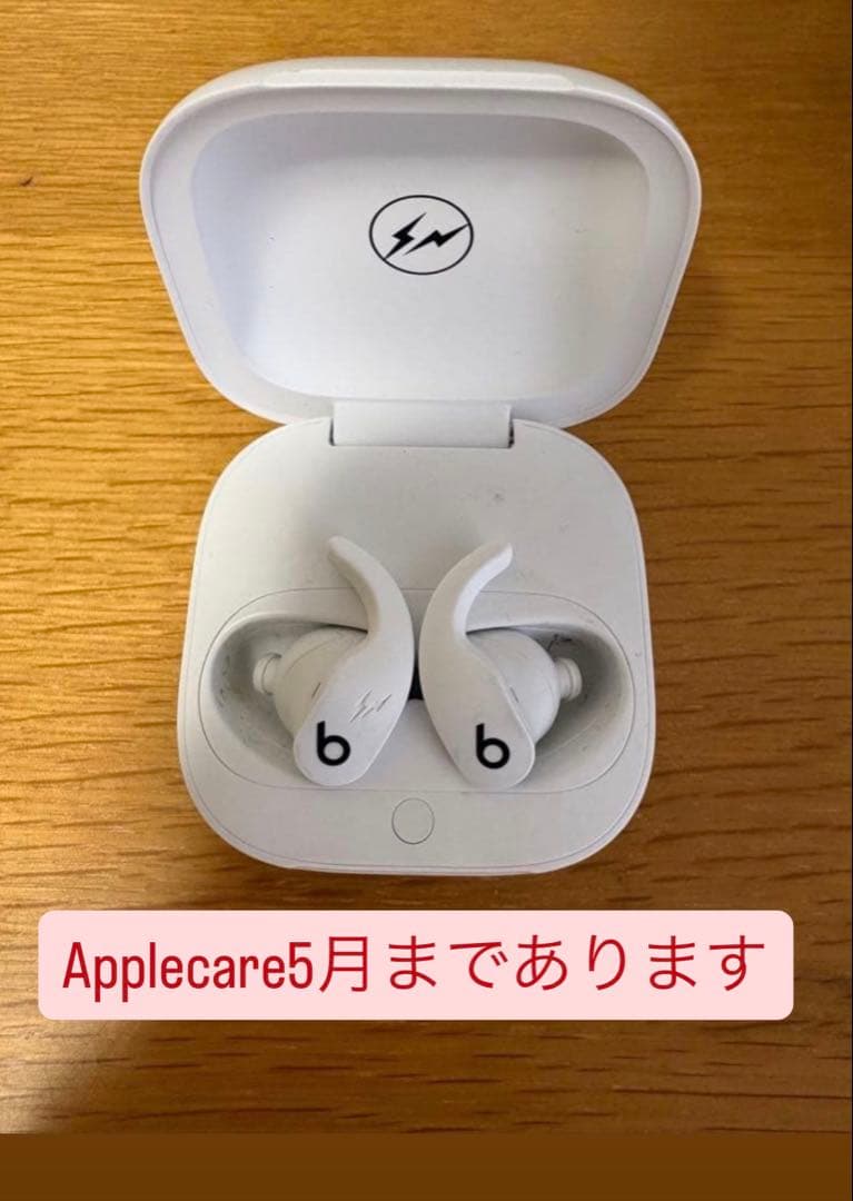 イヤホン beats fit pro frgmt