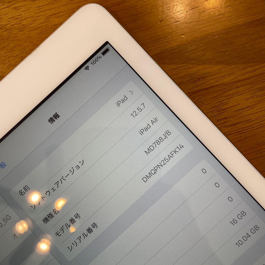 Apple＊iPad Air＊16GB＊Wi-Fiモデル