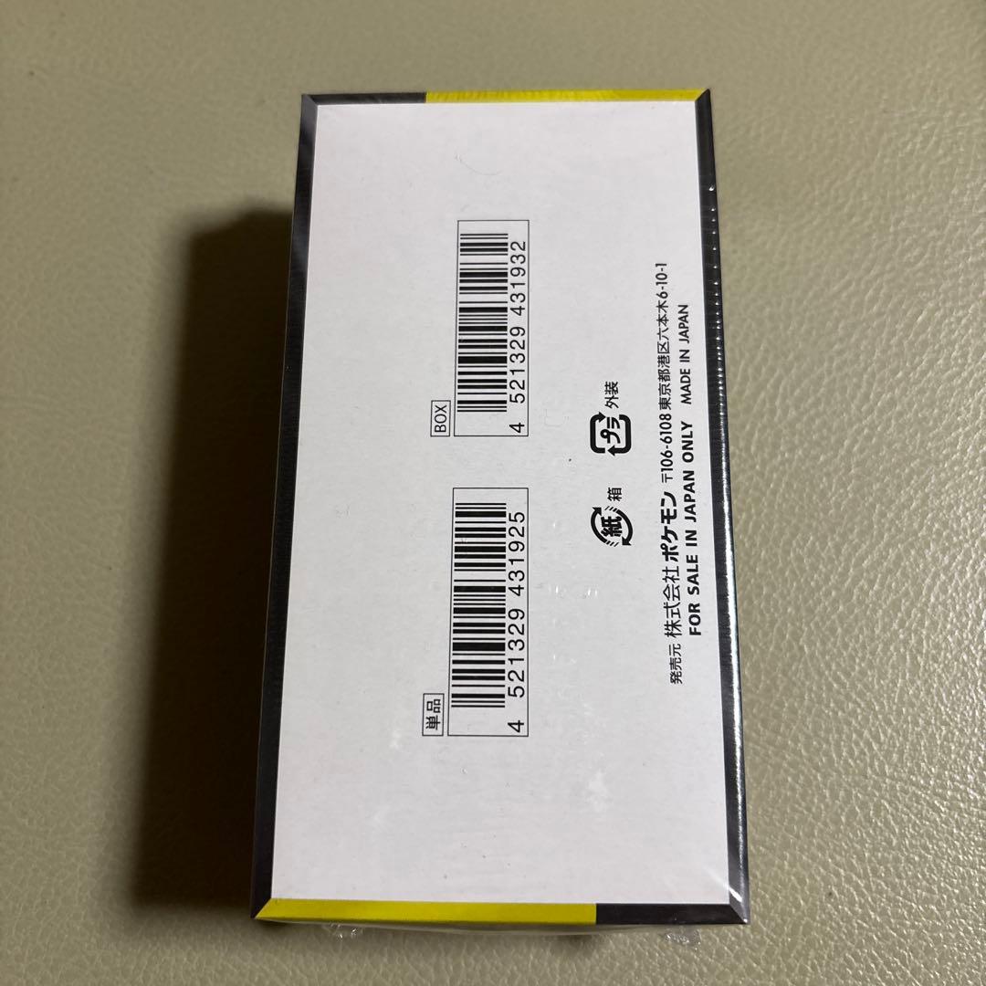 ポケモンカード megドリームex box シュリンク付き 未開封