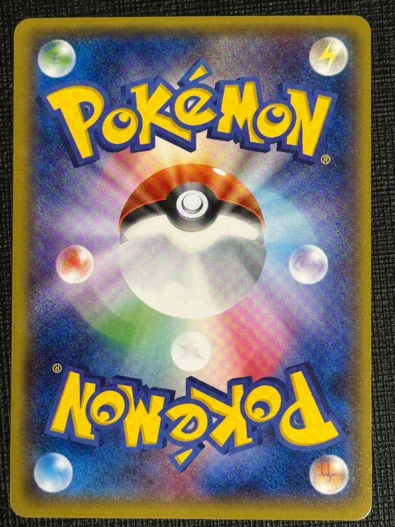 ポケカ カイオーガEX SR 1ED XY5