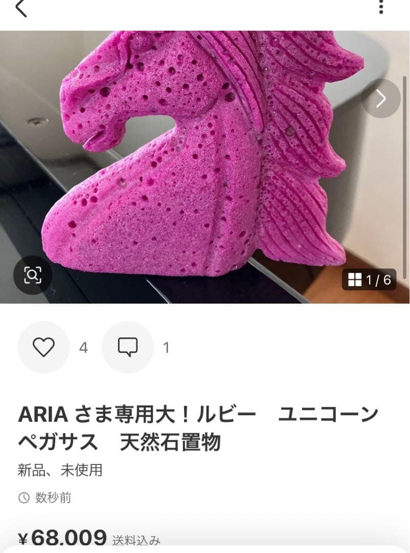 ARIA さま専用美！水晶　アステロイド　マカバスター　天然石置物