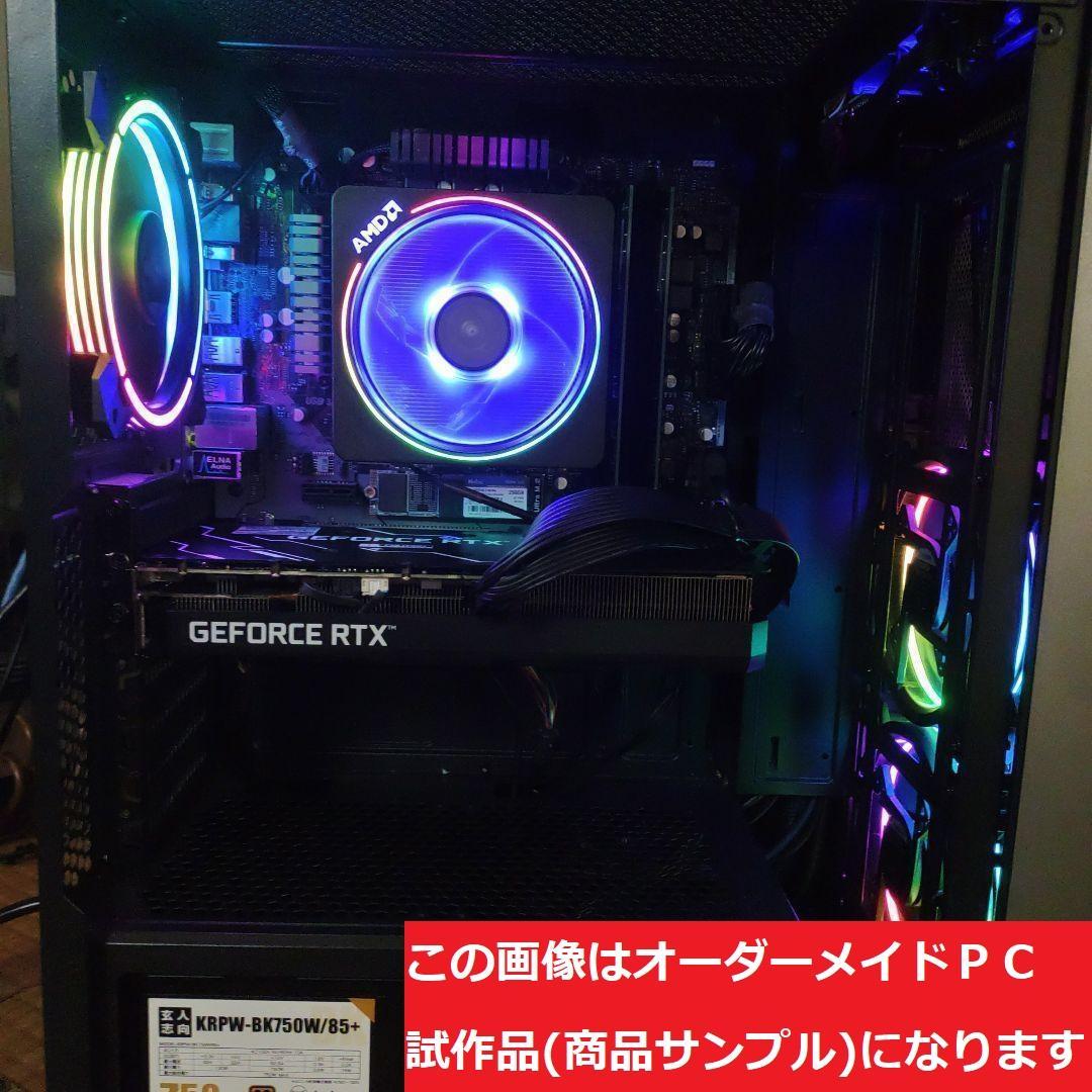 説明文必読　オーダーメイドＰＣ販売　６３