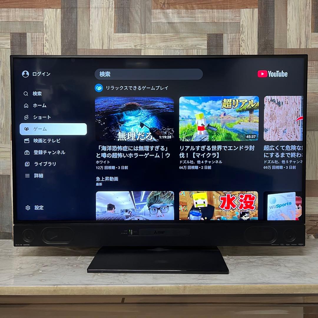 全国送料込❣️三菱50型4Kブルーレイ&HDD2TB 2番組同時録画YouTube