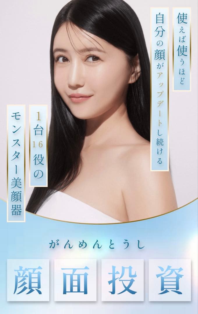 大特価SALE‼️美顔器アイスレディフェイスNotime SKB-2003PINK