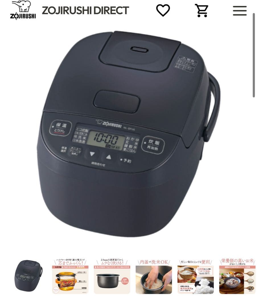 象印　小容量マイコン炊飯ジャー NL-BF05 BZ（ソフトブラック）