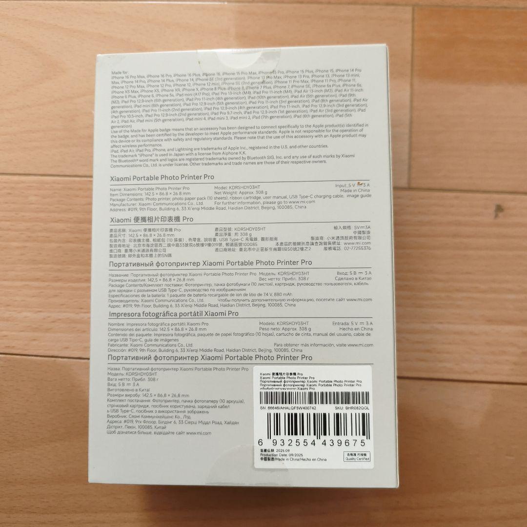 Xiaomi ポータブル フォトプリンター プロ