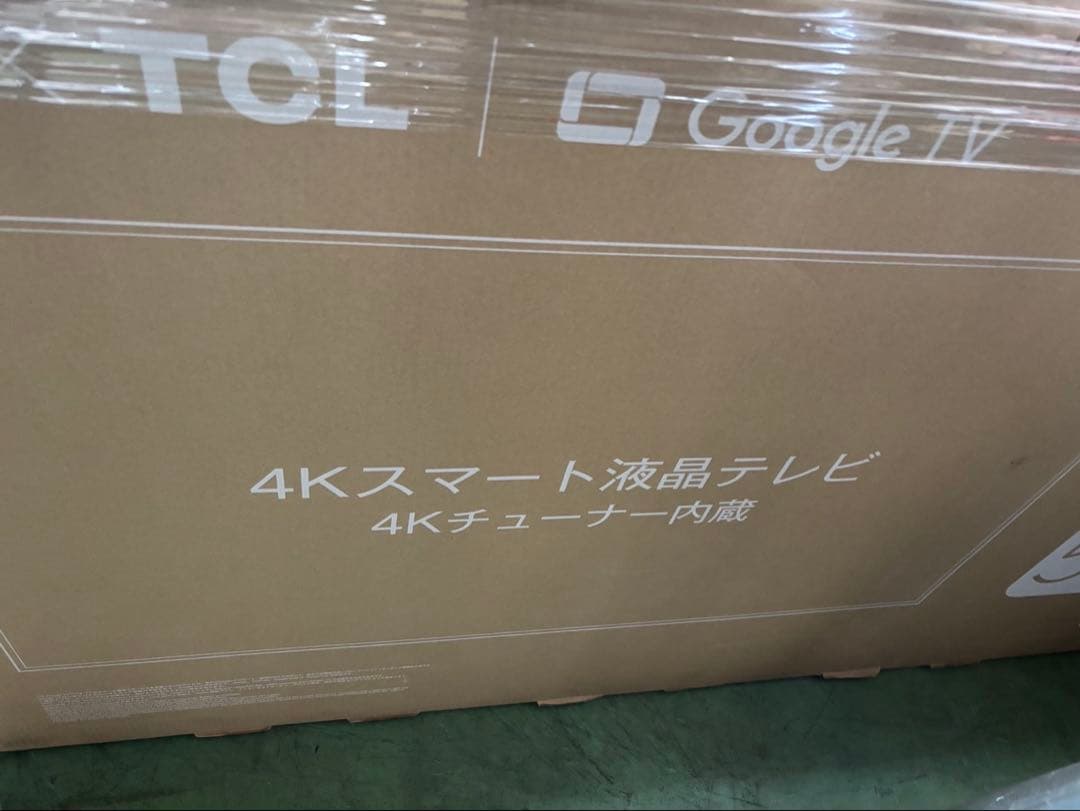 【新品未開封】情熱価格×TCL QLED 55型4K液晶テレビ 55P71K