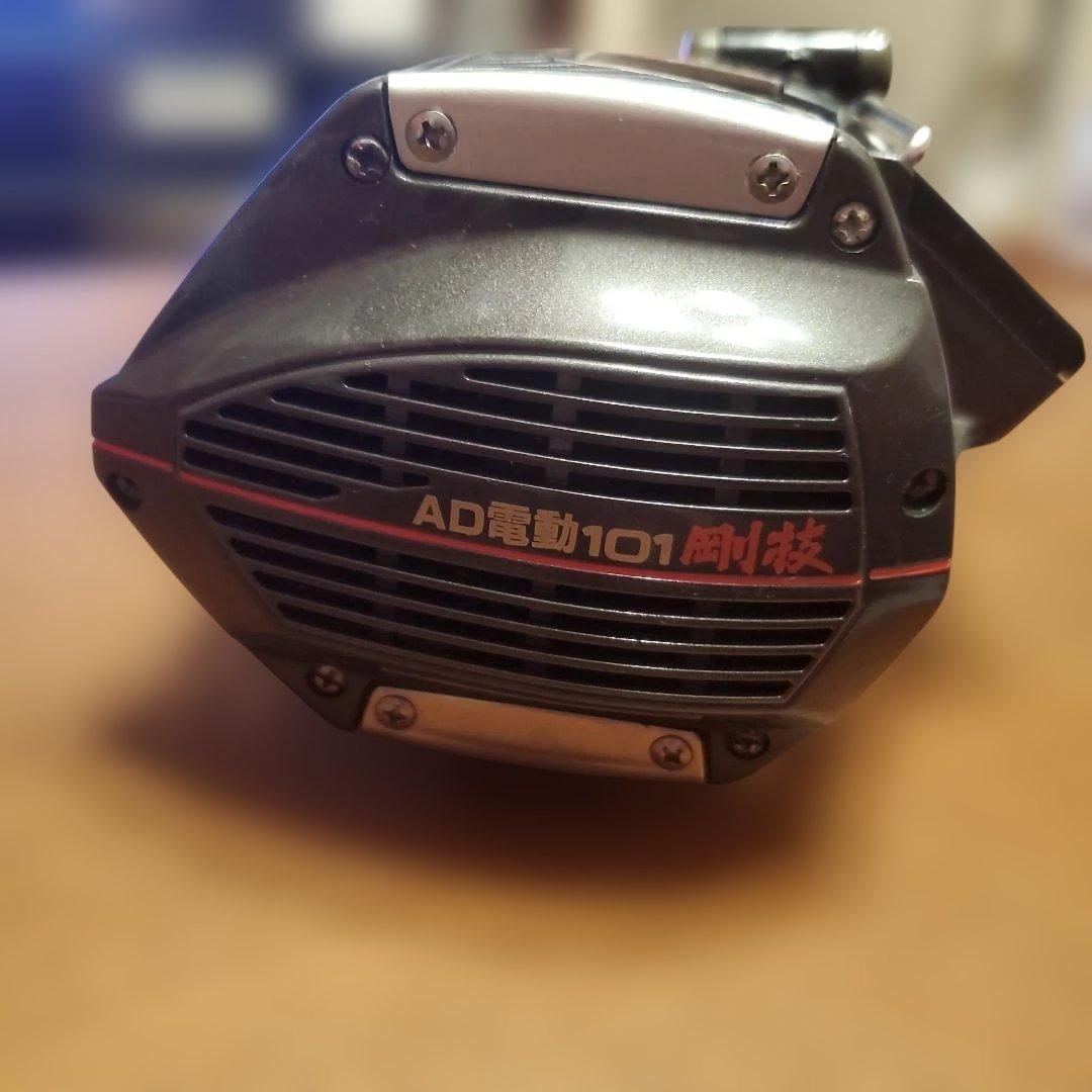 RYOBI AD電動101リール　剛技　HI-POWER