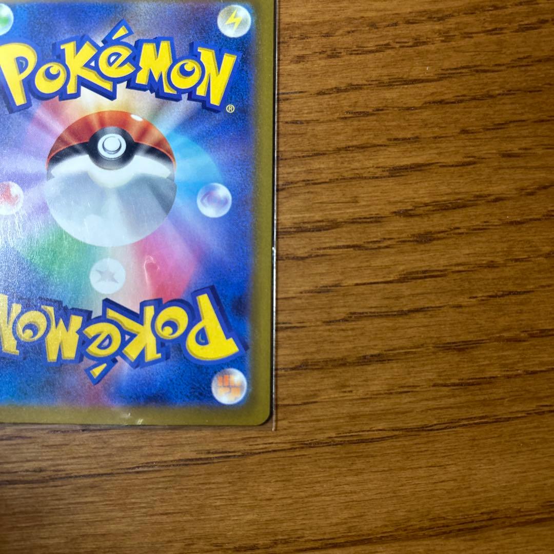 か*お様 メガカイリューex SAR