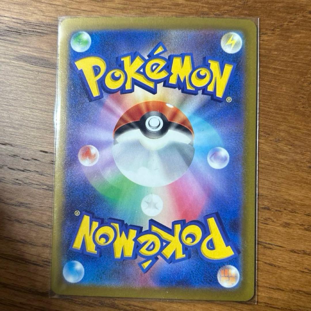 か*お様 メガカイリューex SAR