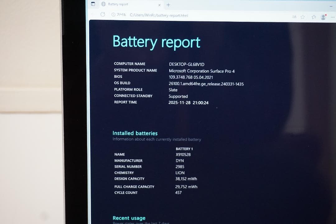 Windowsタブレット本体 Surface Pro 4 Windows11 + elementary OS8