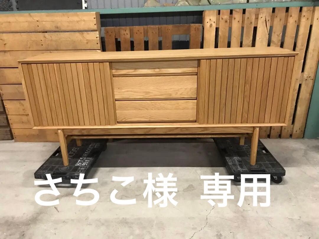 モデルルーム品 久和屋 DELTA デルタ ロングサイドボード180