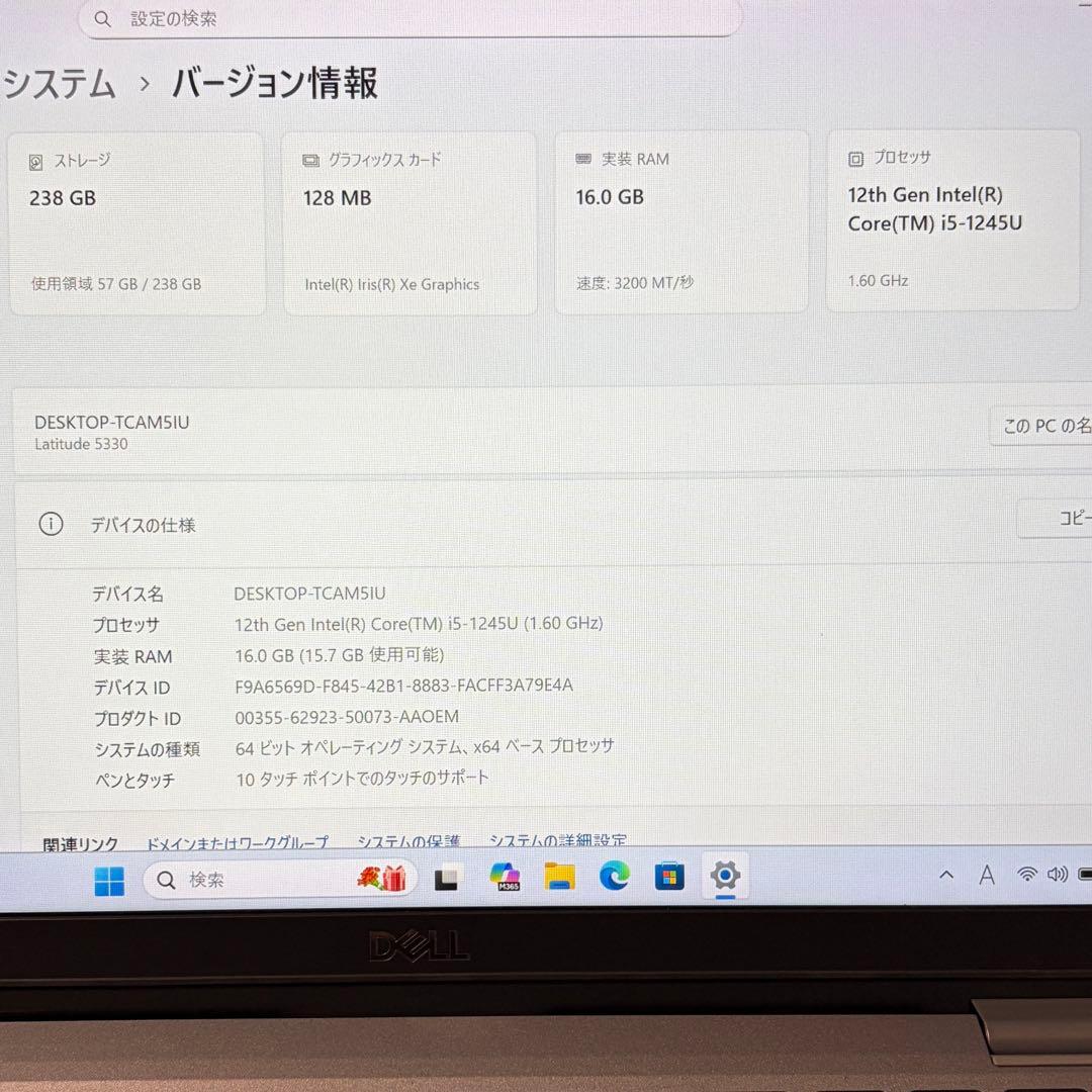 美品 LATITUDE 5330 タッチパネル 12世代 i5 16GB FHD