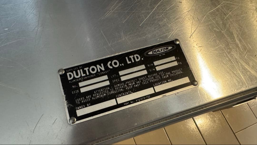 【廃盤】ダルトン　アルミ　コンテナ　convoy Mサイズ