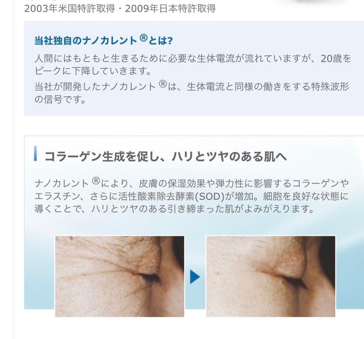 【極美品】元値134,860円セルステラ本体+説明書