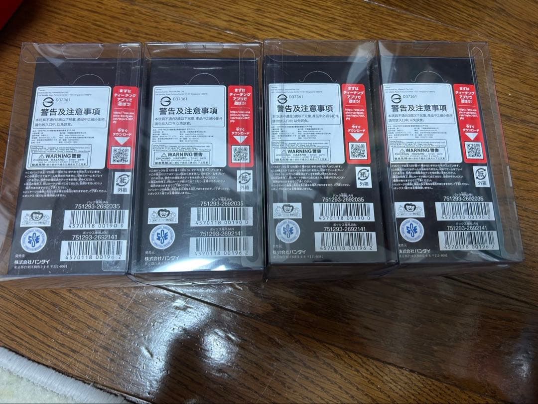 ワンピカード 双璧の覇者 新品未開封 テープカットなし 4box