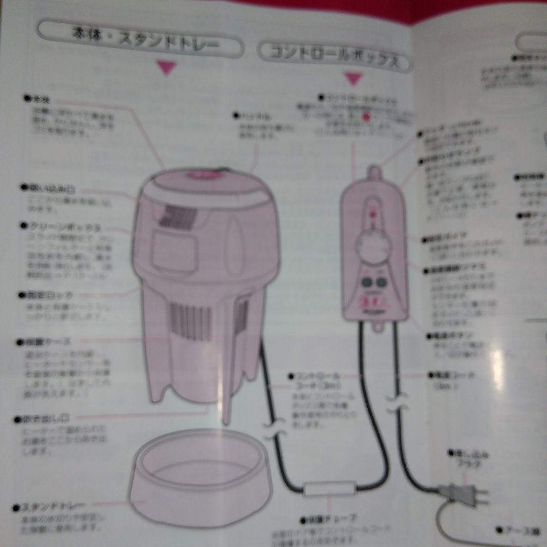 バス保温クリーナー　湯美人