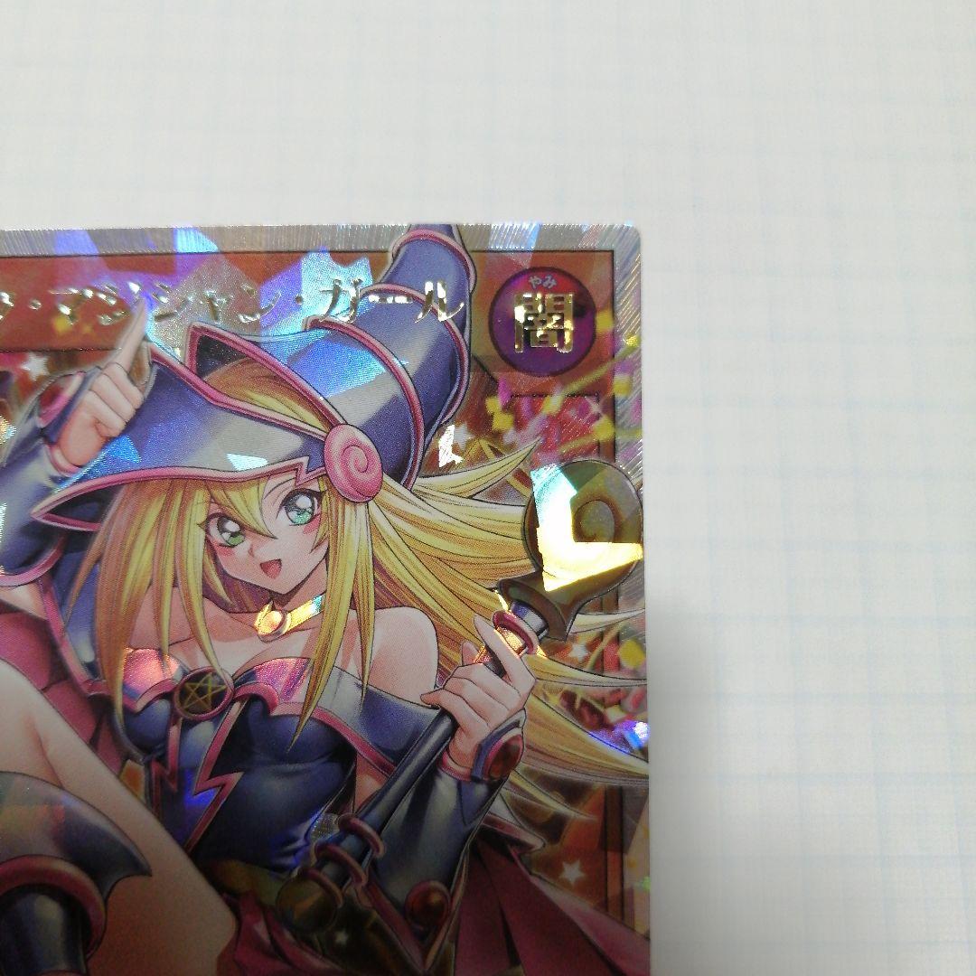 遊戯王　ラッシュデュエル　ブラックマジシャンガール　オーバーラッシュレア