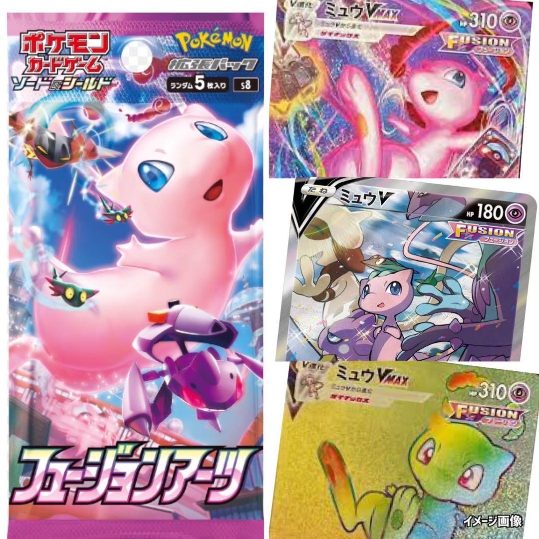 25thVstarヒーローズ白銀漆黒などポケモンカード未開封パック《ポケカ