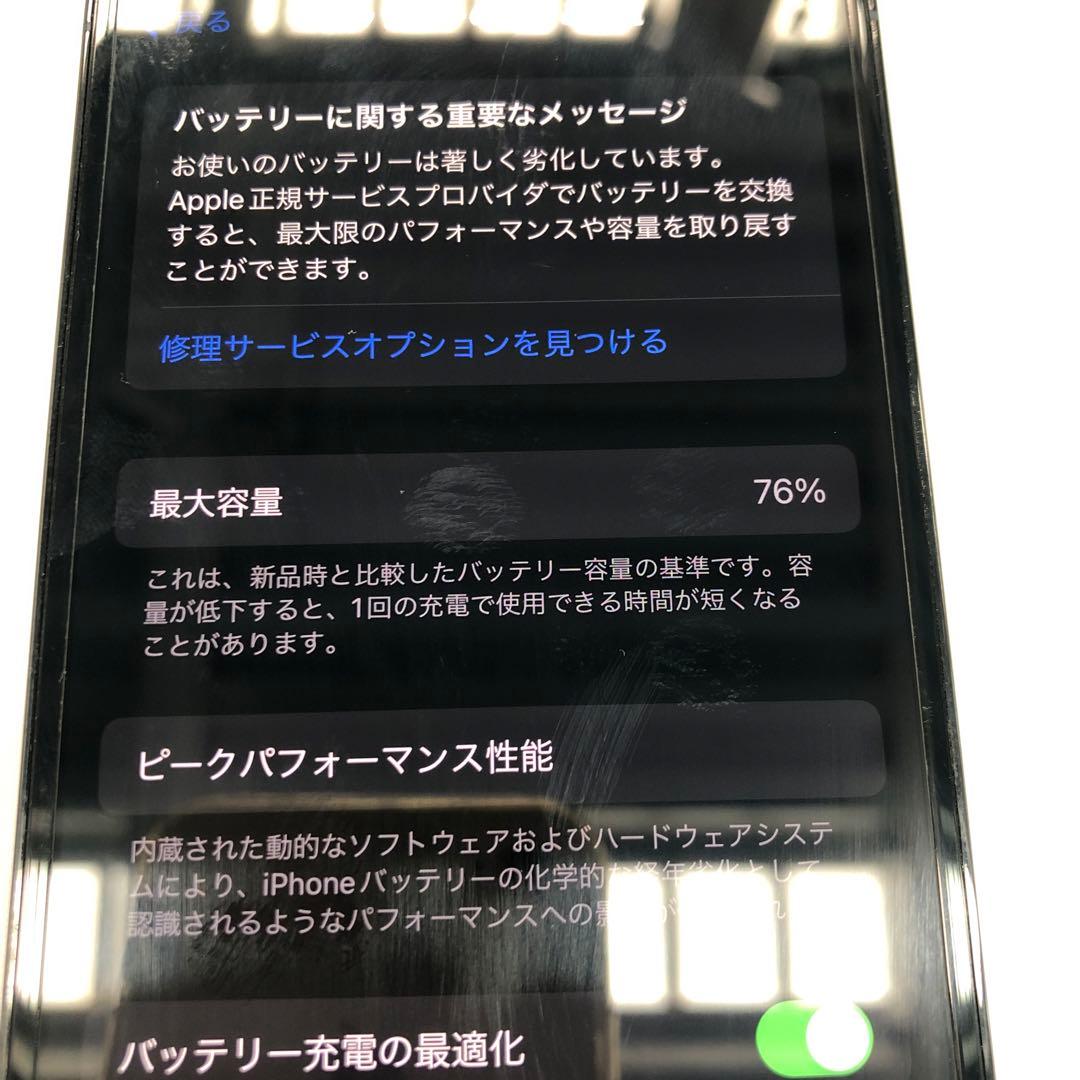 Apple iPhone 13 Pro ブルー 本体 128GB SIMフリー