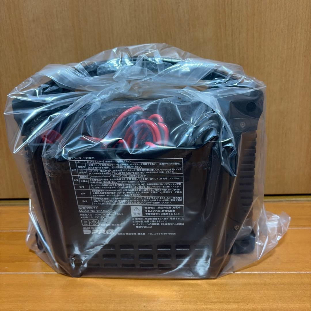 バッテリー充電器OPーBC02R 12v専用