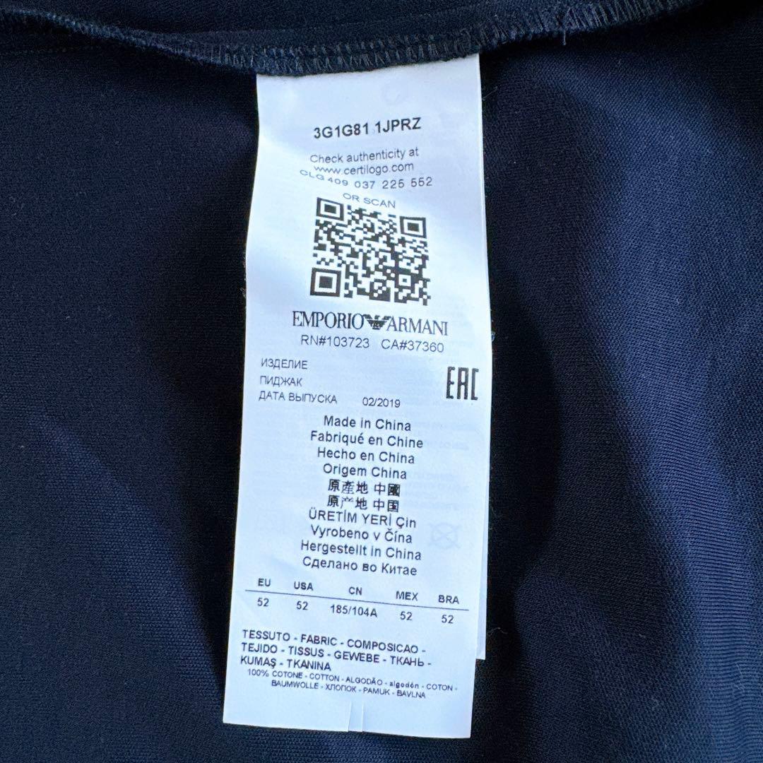 新品タグ付き✨【エンポリオアルマーニ】ジャケット 綿100% ネイビー 52