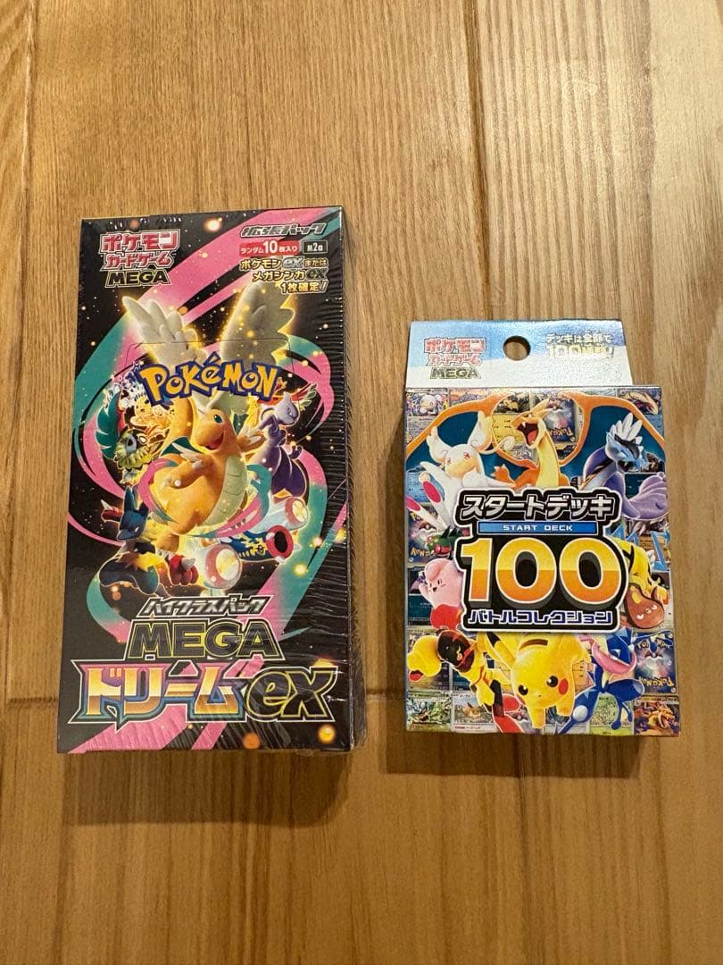【新品未開封】MEGAドリームex BOX スタートデッキ100 セット