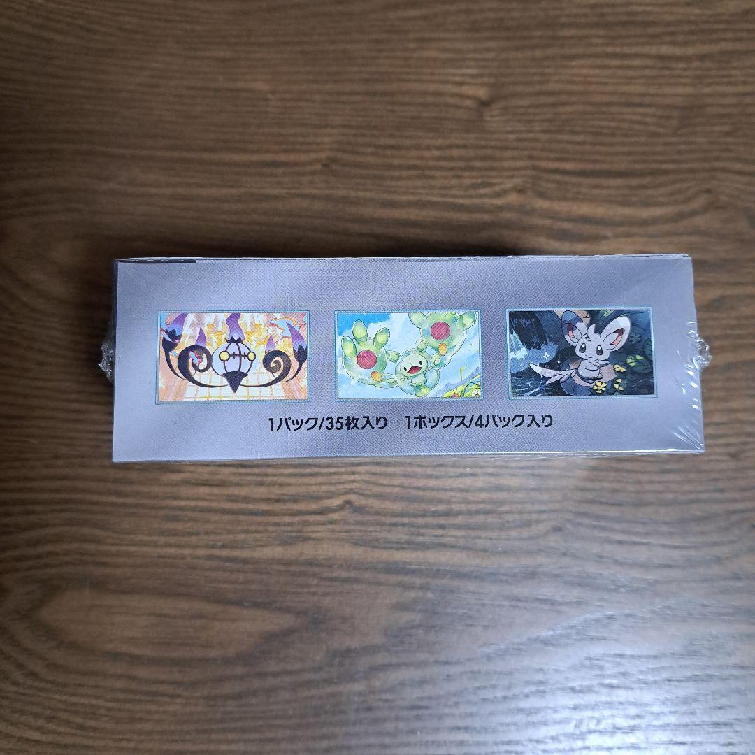 【シュリンク付新品】ポケカ　ブラックボルト　拡張パックデラックス