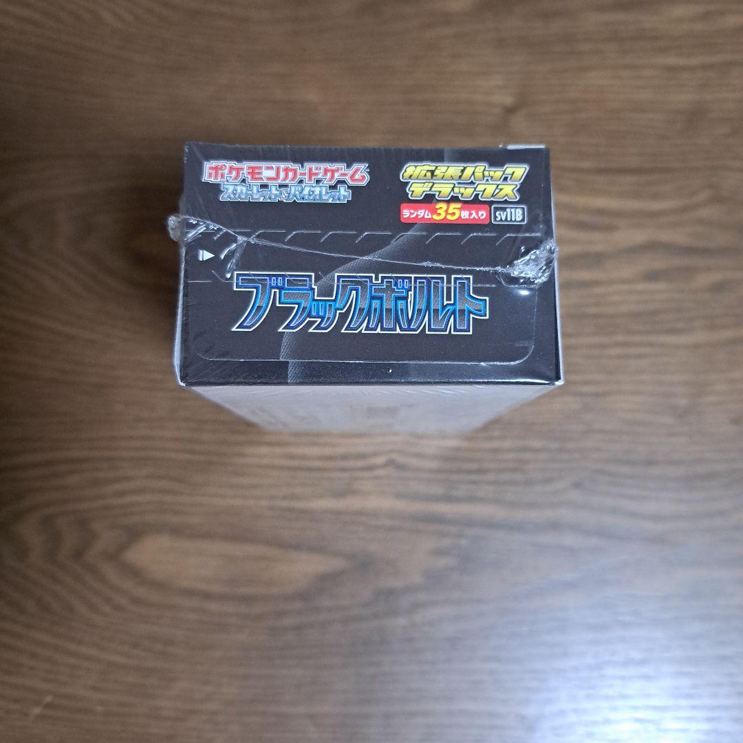 【シュリンク付新品】ポケカ　ブラックボルト　拡張パックデラックス