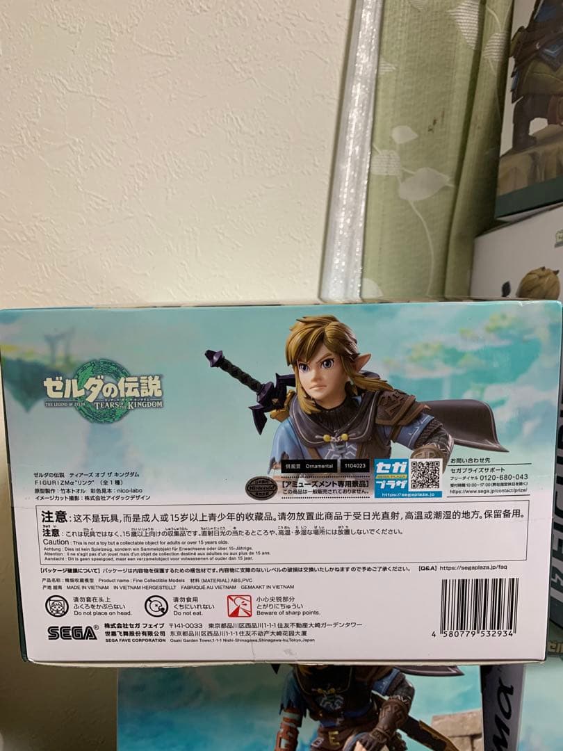 ゼルダの伝説 FIGURIZMα リンク　フィギュア　8体セット