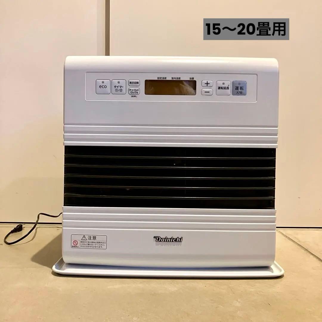 ダイニチ 石油ファンヒーター FW-5719GR 15畳用 2019年製