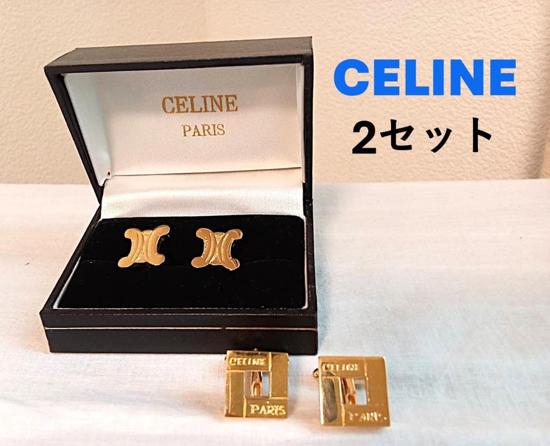 美品・旧ロゴ期CELINEカフリンクス、専用箱付、レア＋美品１対（セリーヌCｆ）