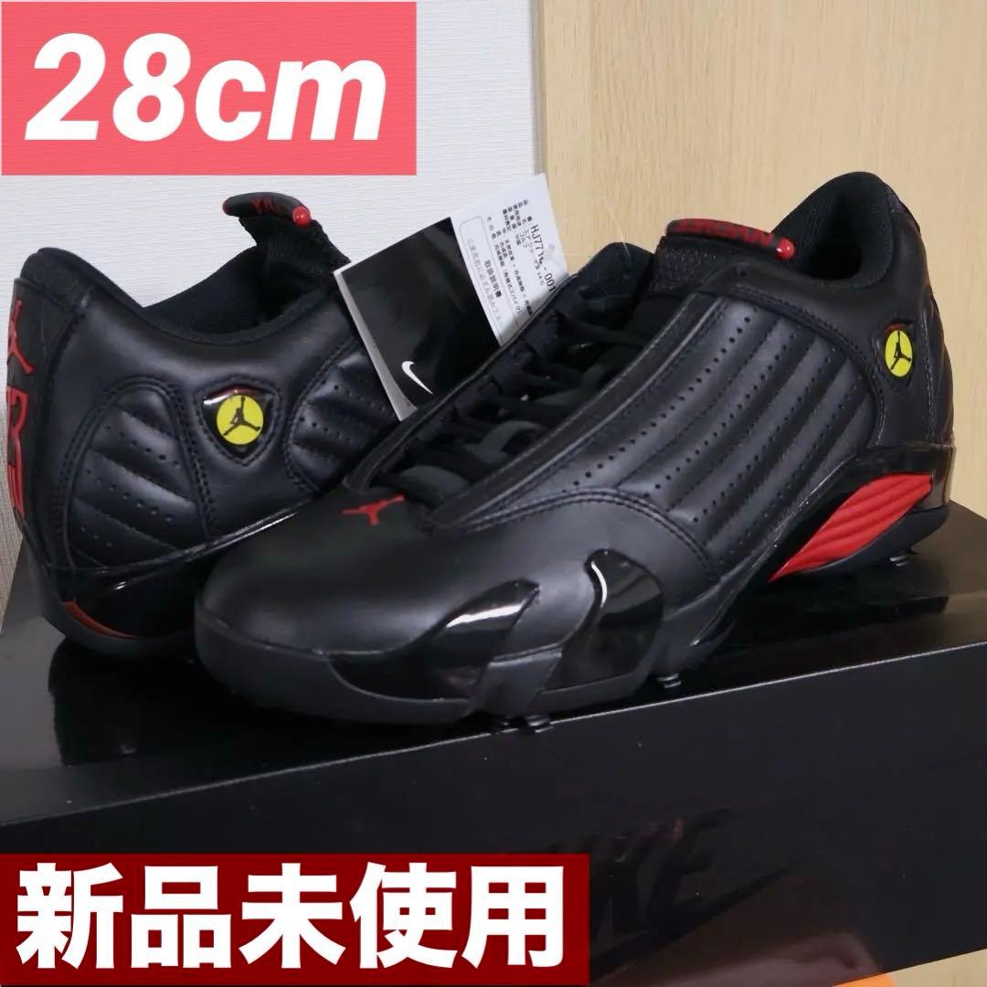 NIKE AIR JORDAN 14 GOLF “LAST SHOT”