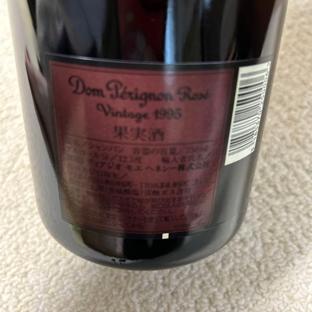「te226」　Dom Pérignon ロゼ シャンパン 1995