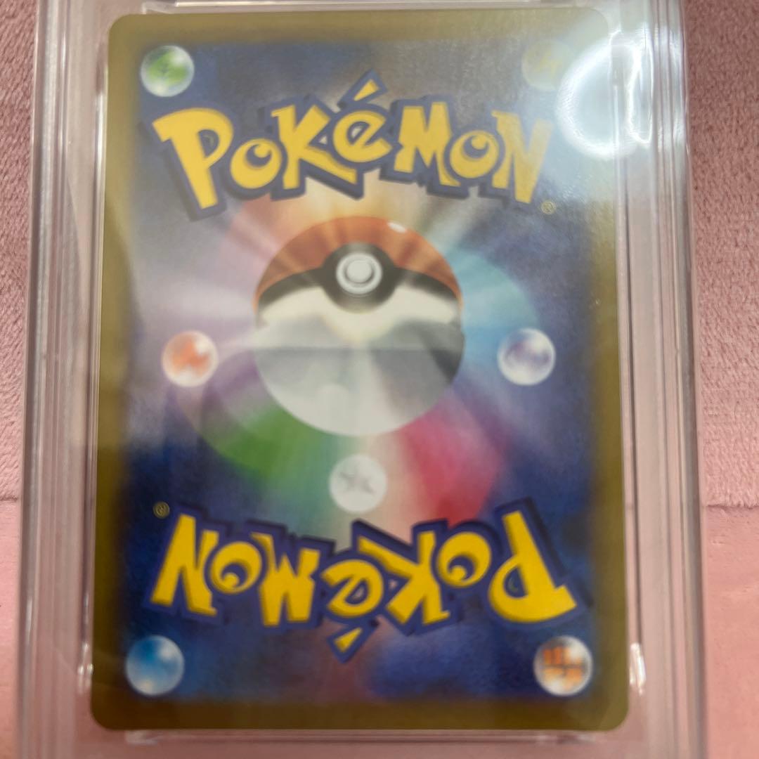 2021 ピカチュウ VMAX PSA10