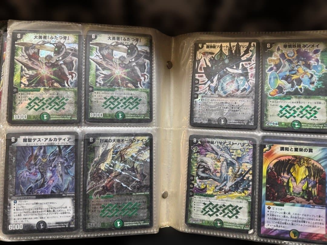 デュエル・マスターズ引退品（限界まで値下げ中）