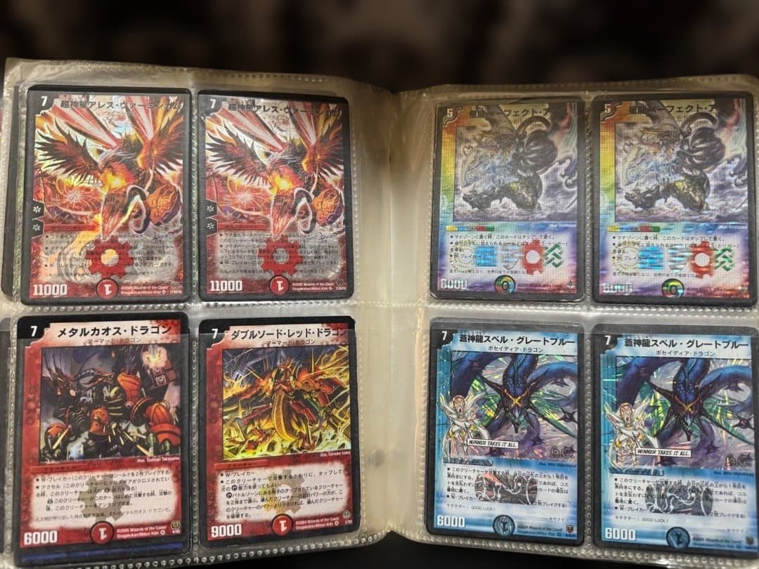 デュエル・マスターズ引退品（限界まで値下げ中）