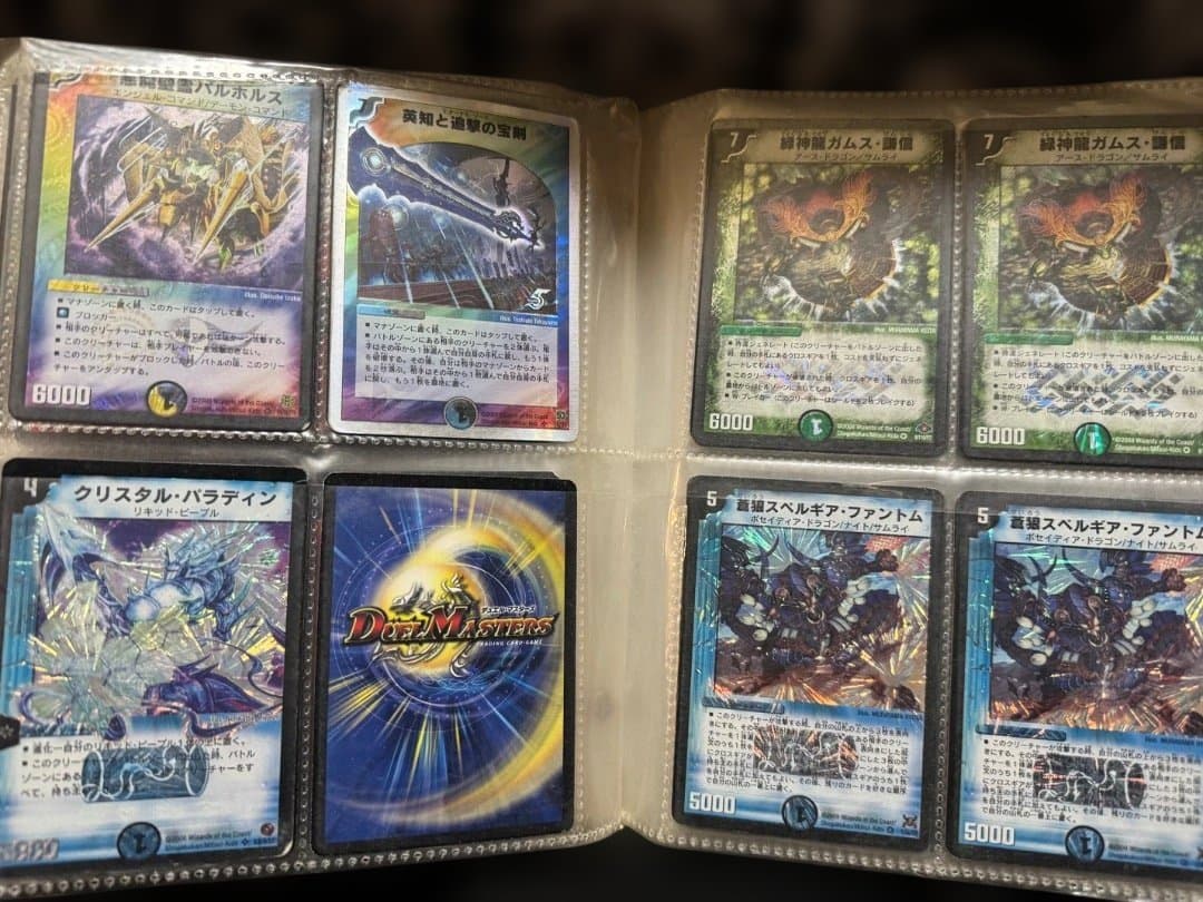 デュエル・マスターズ引退品（限界まで値下げ中）