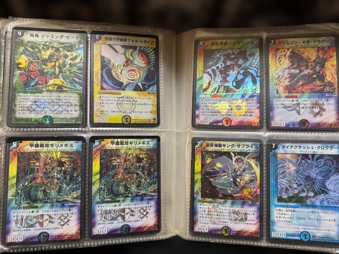 デュエル・マスターズ引退品（限界まで値下げ中）