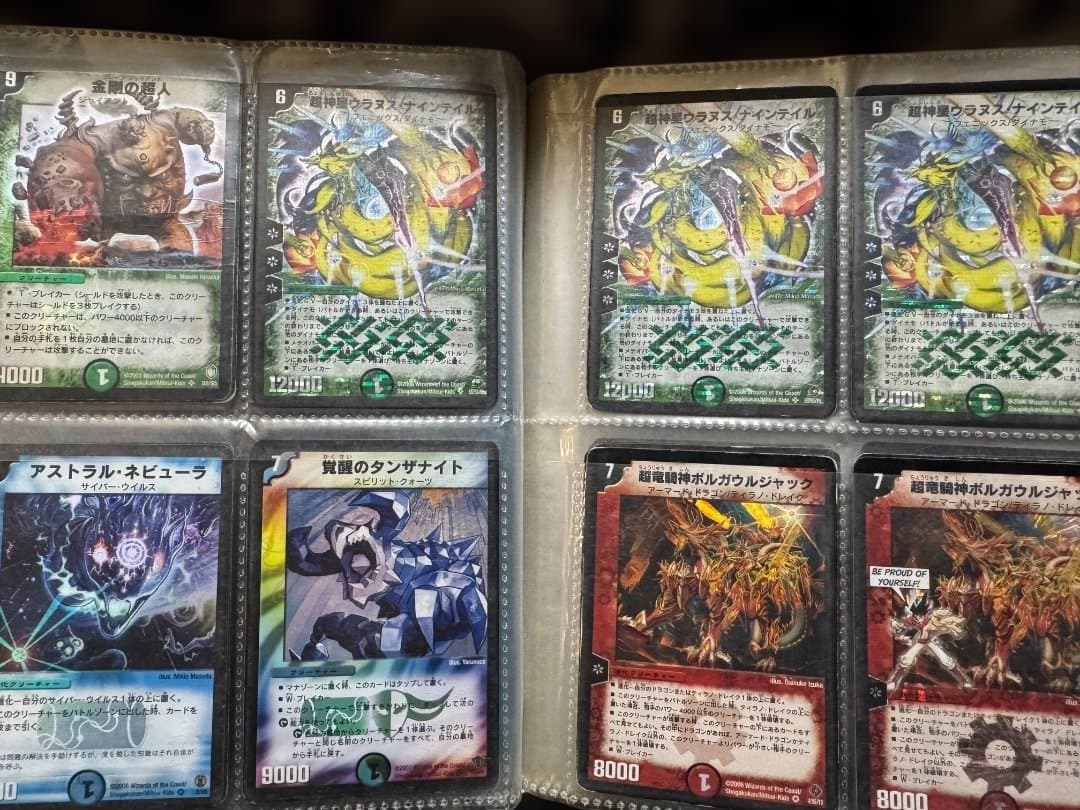 デュエル・マスターズ引退品（限界まで値下げ中）