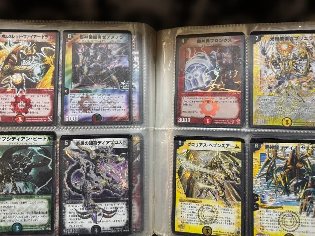 デュエル・マスターズ引退品（限界まで値下げ中）